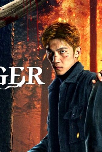 فيلم THE RANGER 2025 مترجم