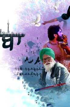 فيلم Mansooba 2024 مترجم