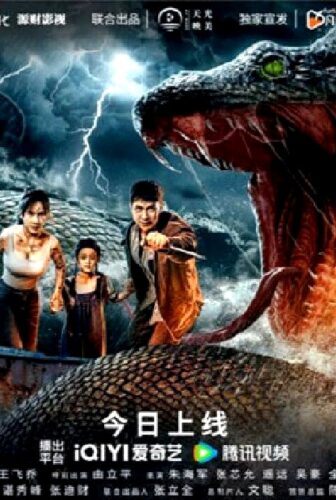 فيلم Snake Island Survival 2025 مترجم