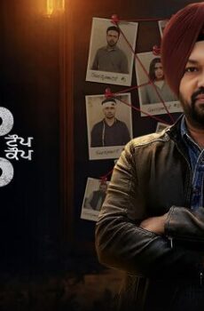 فيلم Top Cop 2026 مترجم