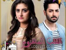 مسلسل القلب المهزوم الحلقة 7 مترجمة