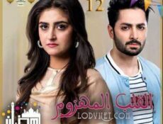 مسلسل القلب المهزوم الحلقة 12 مترجمة