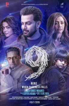 فيلم 9 Nine 2019 مترجم
