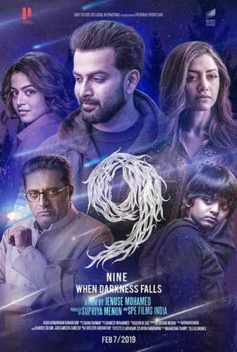 فيلم 9 Nine 2019 مترجم
