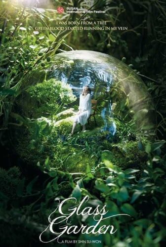 فيلم Glass Garden مترجم