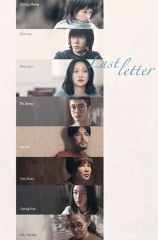 فيلم Last Letter مترجم