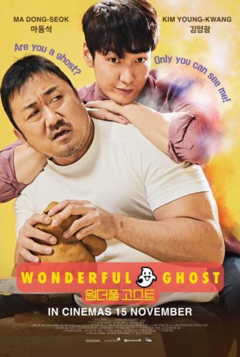 فيلم Wonderful Ghost | The Soul Mate مترجم