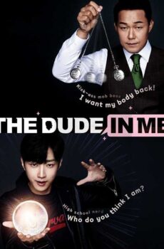 فيلم The Dude In Me مترجم