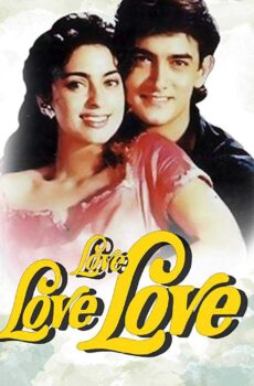 فيلم Love Love Love 1989 مترجم عربي