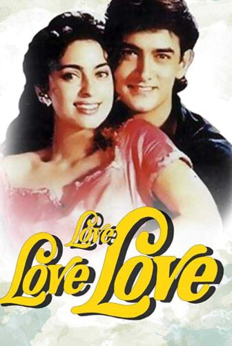فيلم Love Love Love 1989 مترجم عربي