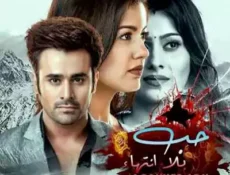 مسلسل حب بلا إنتهاء الحلقة 14 مترجمة