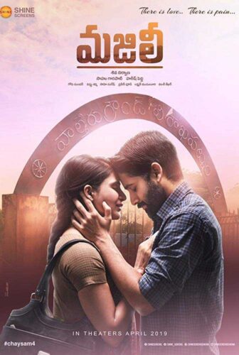 فيلم Majili 2019 مترجم