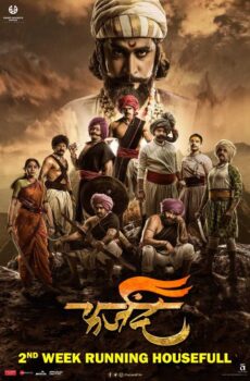 فيلم Farzand 2018 مترجم