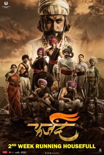 فيلم Farzand 2018 مترجم