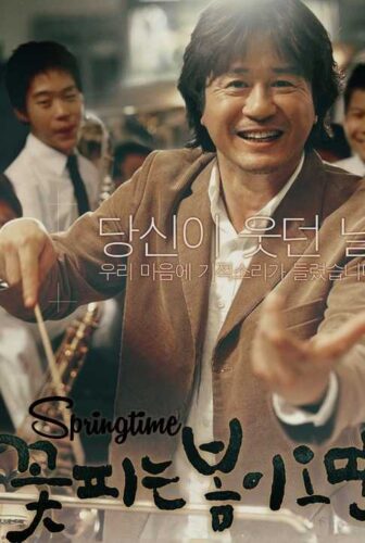 فيلم Springtime مترجم