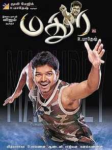 فيلم Madhurey 2004 مترجم