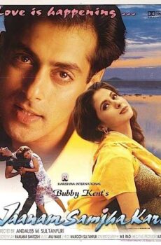 فيلم Jaanam Samjha Karo 1999 مترجم