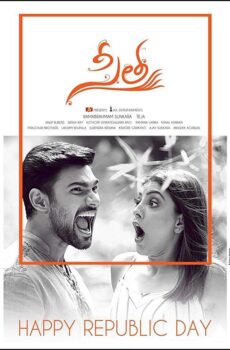 فيلم Sita 2019 مترجم