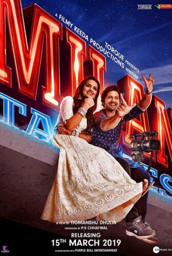 فيلم Milan Talkies 2019 مترجم