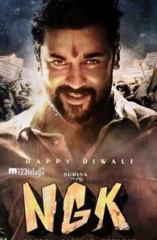 فيلم NGK 2019 مترجم