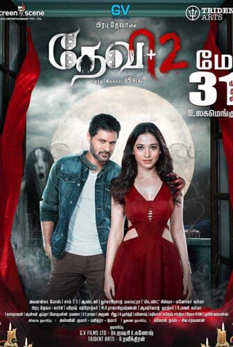 فيلم Devi 2 2019 مترجم