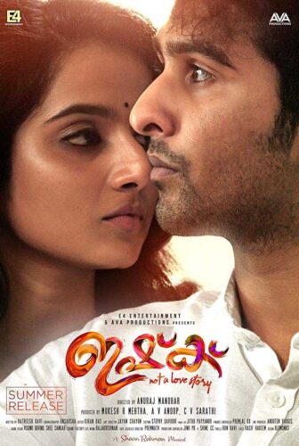 فيلم Ishq 2019 مترجم