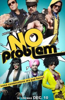 فيلم No Problem 2010 مترجم