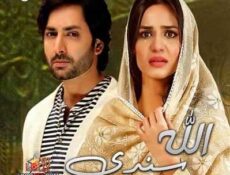 مسلسل الله سندي الحلقة 6 مترجمة