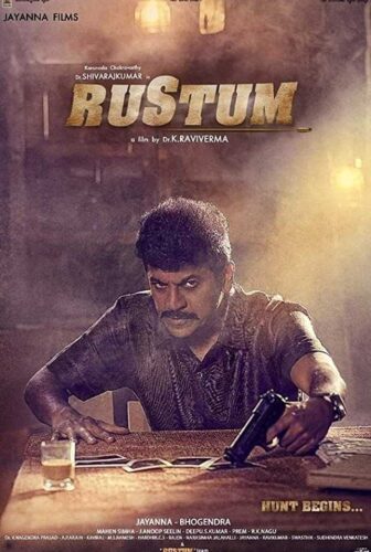 فيلم Rustum 2019 مترجم