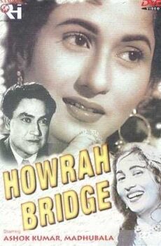 فيلم Howrah Bridge 1958 مترجم