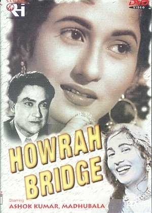 فيلم Howrah Bridge 1958 مترجم