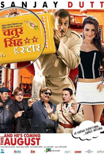 فيلم Chatur Singh Two Star 2011 مترجم