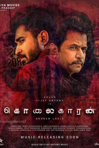 فيلم Kolaigaran 2019 مترجم