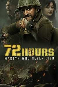 فيلم 72Hours: Martyr Who Never Died 2019 مترجم