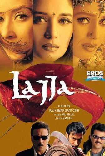 فيلم Lajja 2001 مترجم