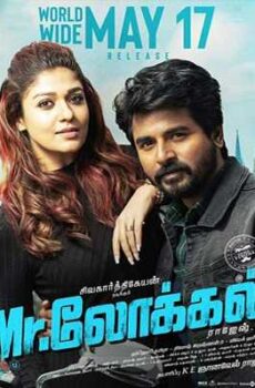 فيلم Mr. Local 2019 مترجم