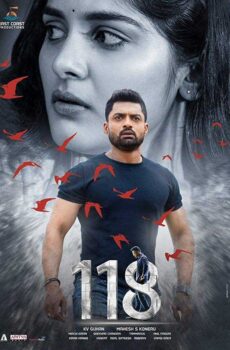 فيلم 118 2019 مترجم