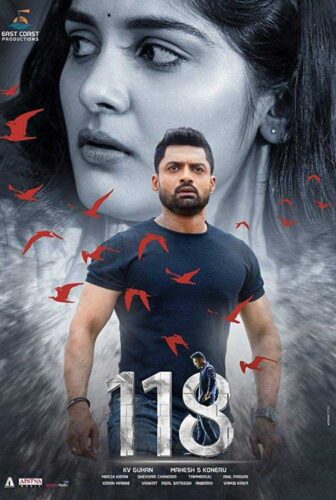 فيلم 118 2019 مترجم
