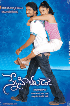 فيلم Snehithuda 2009 مترجم