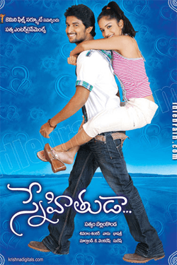 فيلم Snehithuda 2009 مترجم