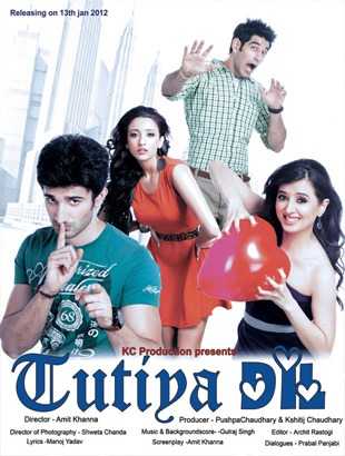 فيلم Tutiya Dil 2012 مترجم