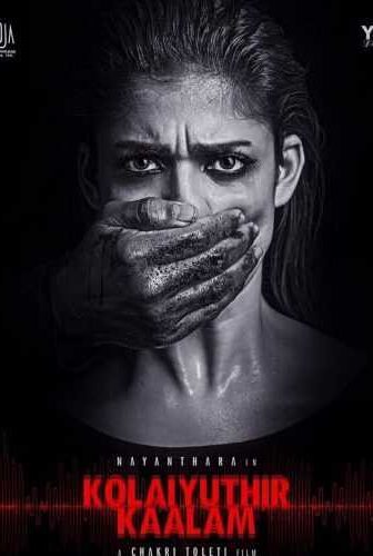 فيلم Kolaiyuthir Kaalam 2019 مترجم