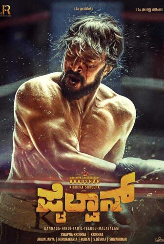 فيلم Pailwaan 2019 مترجم