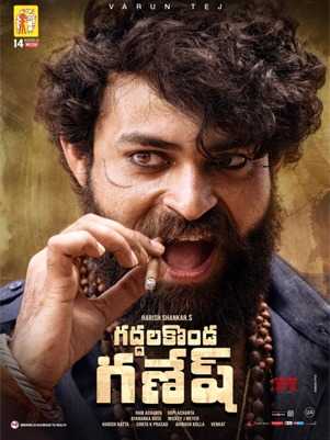 فيلم Gaddalakonda Ganesh 2019 مترجم