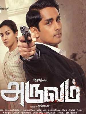 فيلم Aruvam 2019 مترجم
