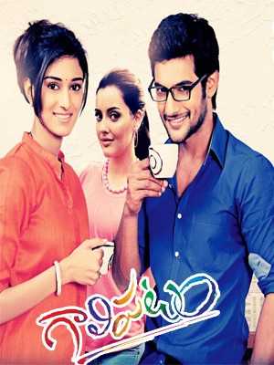 فيلم Galipatam 2014 مترجم