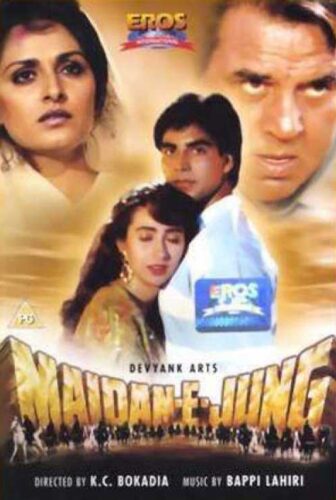 فيلم Maidan-E-Jung 1995 مترجم
