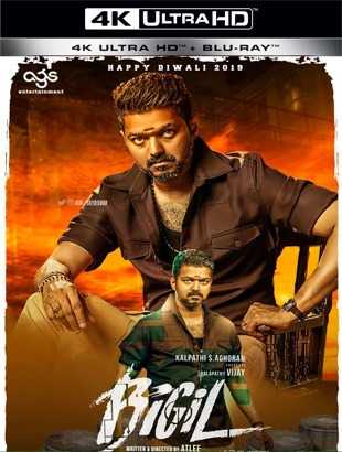 فيلم Bigil 2019 مترجم 4K