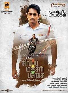 فيلم Sivappu Manjal Pachai 2019 مترجم