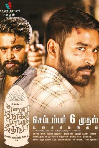 فيلم Enai Noki Paayum Thota 2019 مترجم